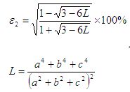 無(wú)零序分量時(shí)的負(fù)序分量計(jì)算方法