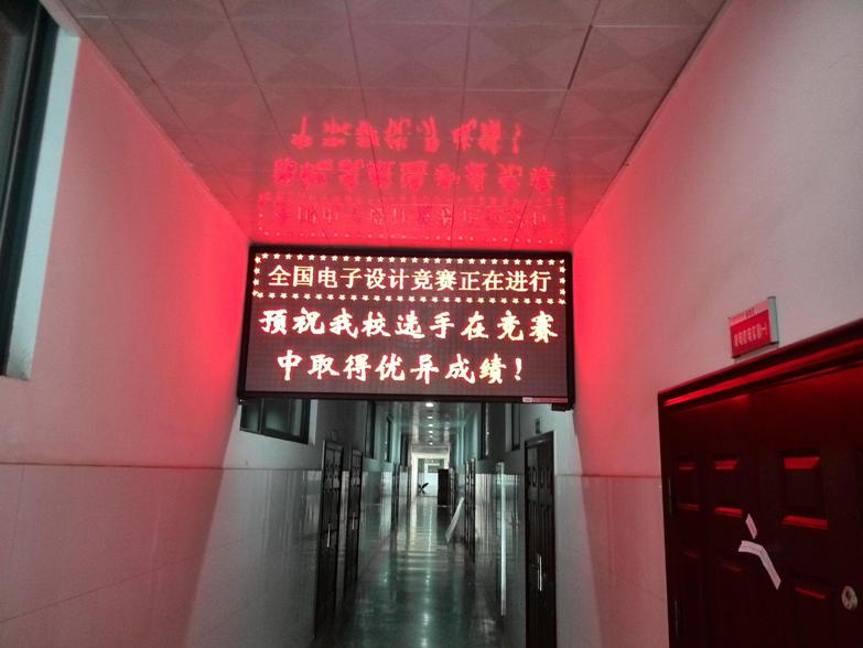 2013年全國大學(xué)生電子設(shè)計(jì)競(jìng)賽考場(chǎng)外