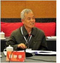 張鐘華院士 張鐘華院士