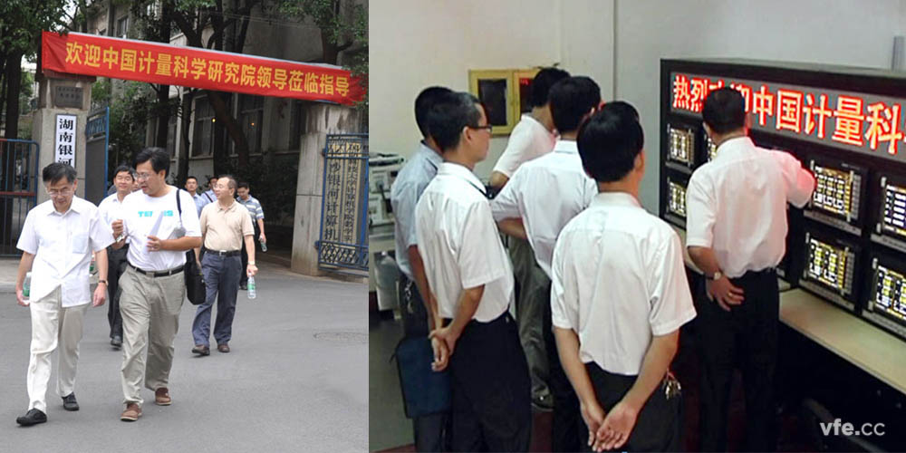 銀河電氣領(lǐng)導(dǎo)陪同陸首席和湖南省計(jì)量院領(lǐng)導(dǎo)參觀了Anyway寬帶功率測(cè)試產(chǎn)品研發(fā)部 銀河電氣領(lǐng)導(dǎo)陪同陸首席和湖南省計(jì)量院領(lǐng)導(dǎo)參觀了Anyway寬帶功率測(cè)試產(chǎn)品研發(fā)部