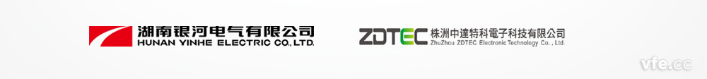 湖南銀河電氣有限公司與株洲中達(dá)特科電子科技有限公司 湖南銀河電氣有限公司與株洲中達(dá)特科電子科技有限公司