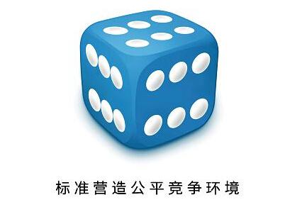 2014世界標(biāo)準(zhǔn)日海報(bào) 2014世界標(biāo)準(zhǔn)日海報(bào)