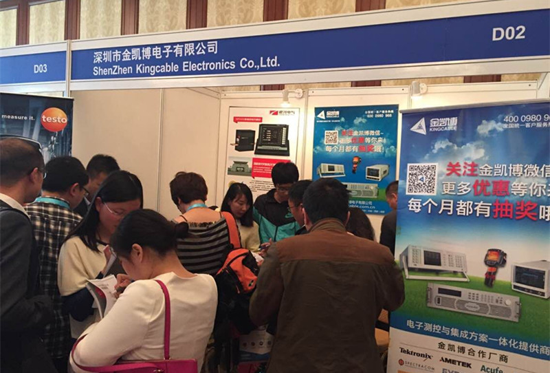 2015汽車電子技術(shù)創(chuàng)新論壇活動(dòng)現(xiàn)場 2015汽車電子技術(shù)創(chuàng)新論壇活動(dòng)現(xiàn)場