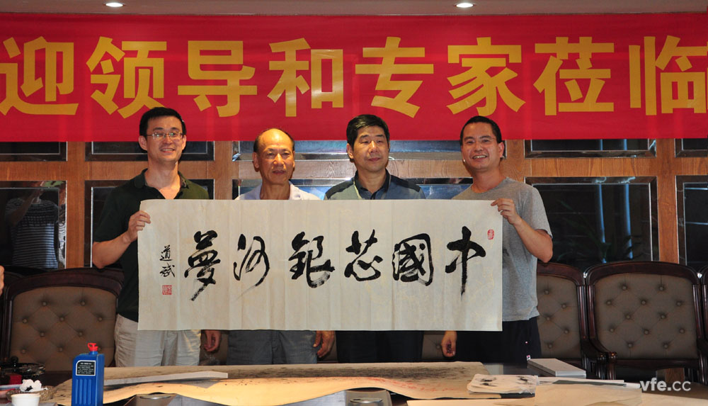 國(guó)防科大原電子科學(xué)與工程學(xué)院政委為“中國(guó)芯，銀河夢(mèng)”題詞