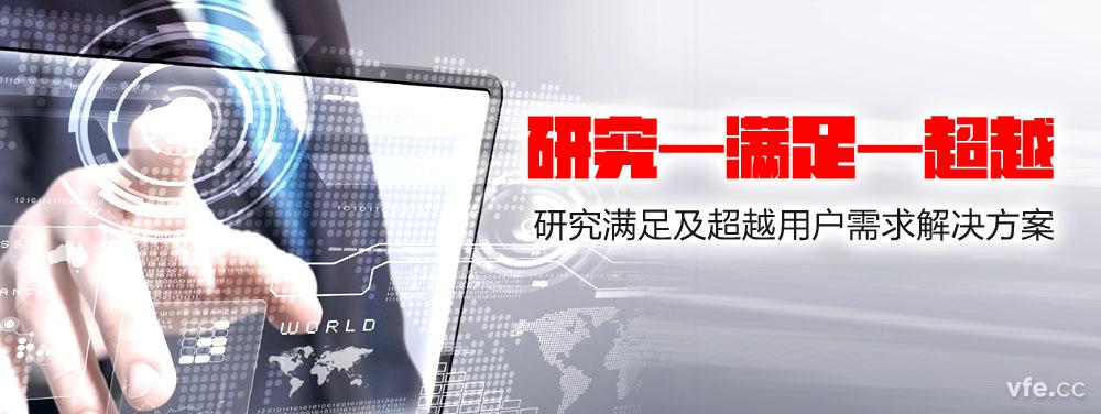 湖南銀河電氣用戶體驗研究中心 湖南銀河電氣用戶體驗研究中心