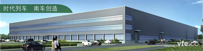 襄陽南車中車電機技術(shù)有限公司