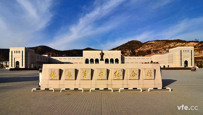 革命圣地——延安 革命圣地——延安