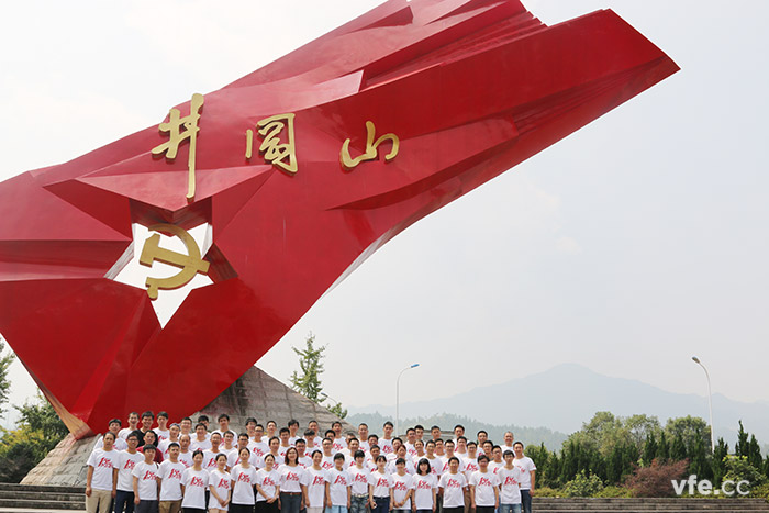 重走紅軍路，井岡山之行