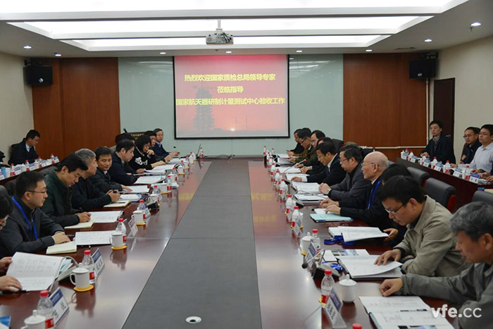 我國“國家航天器研制計(jì)量測試中心”近日順利通過驗(yàn)收 我國“國家航天器研制計(jì)量測試中心”近日順利通過驗(yàn)收