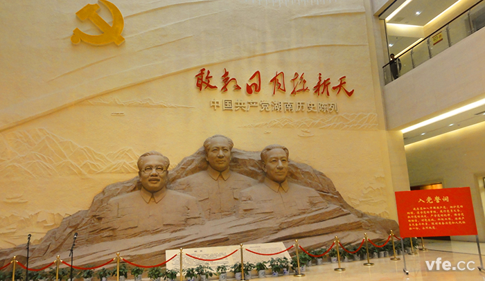 “瀟湘魂” “瀟湘魂”