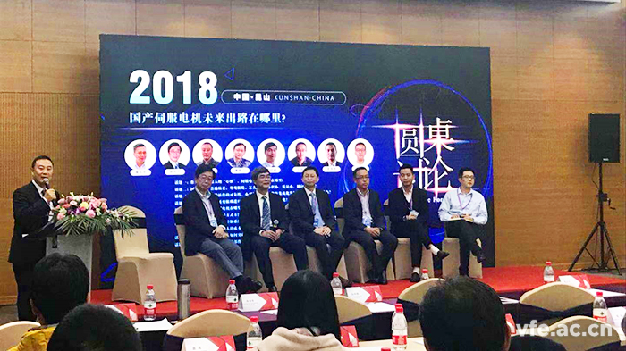 銀河電氣總經理徐偉專作為特約嘉賓出席會議 銀河電氣總經理徐偉專作為特約嘉賓出席會議