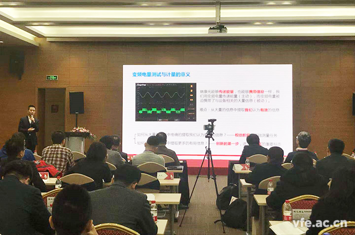 銀河電氣總經理徐偉專作為特約嘉賓出席會議 銀河電氣總經理徐偉專作為特約嘉賓出席會議