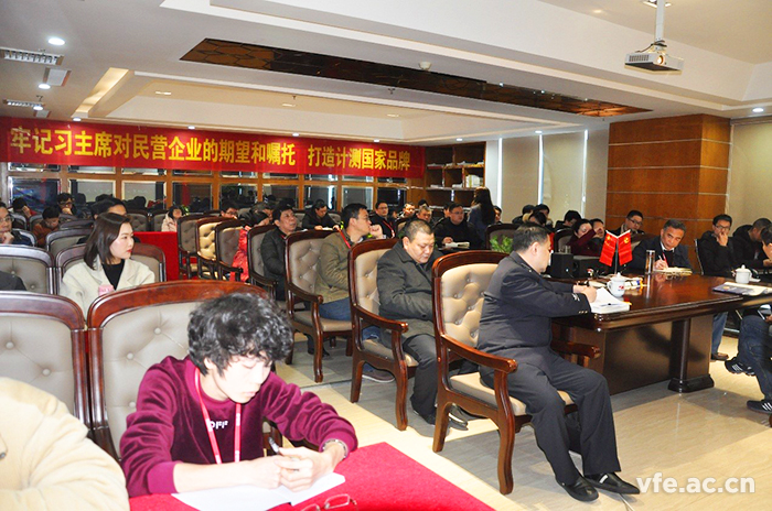 銀河電氣舉辦“2019年度普法教育大會(huì)” 銀河電氣舉辦“2019年度普法教育大會(huì)”