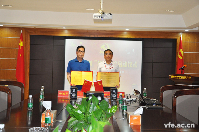 雙方黨支部書記完成《聯(lián)學(xué)聯(lián)創(chuàng)》共建簽約 雙方黨支部書記完成《聯(lián)學(xué)聯(lián)創(chuàng)》共建簽約