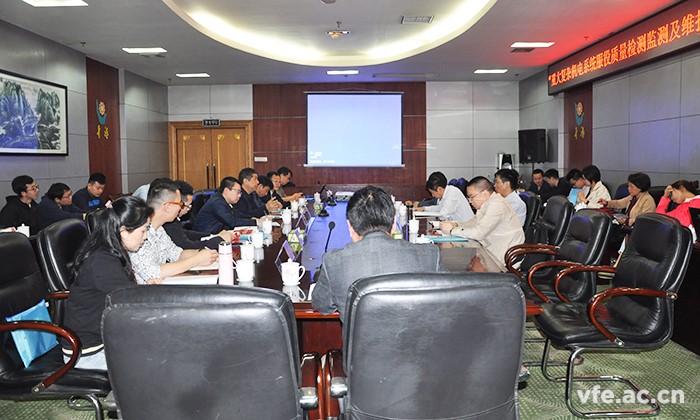 國(guó)家重點(diǎn)專項(xiàng)項(xiàng)目 “ 重大復(fù)雜機(jī)電系統(tǒng)服役質(zhì)量檢測(cè)監(jiān)測(cè)及維護(hù)質(zhì)量控制技術(shù)研究”研討會(huì)在長(zhǎng)沙召開(kāi) 國(guó)家重點(diǎn)專項(xiàng)項(xiàng)目 “ 重大復(fù)雜機(jī)電系統(tǒng)服役質(zhì)量檢測(cè)監(jiān)測(cè)及維護(hù)質(zhì)量控制技術(shù)研究”研討會(huì)在長(zhǎng)沙召開(kāi)