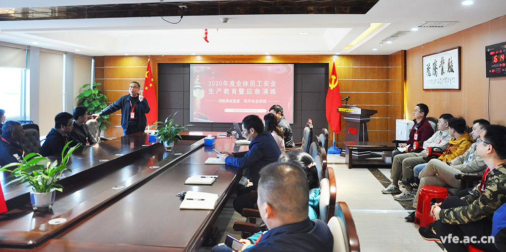 銀河電氣舉辦保密、安全與消防教育集中培訓