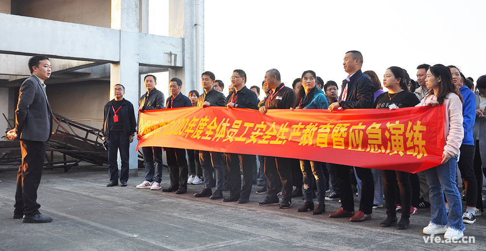 銀河電氣舉辦保密、安全與消防教育集中培訓