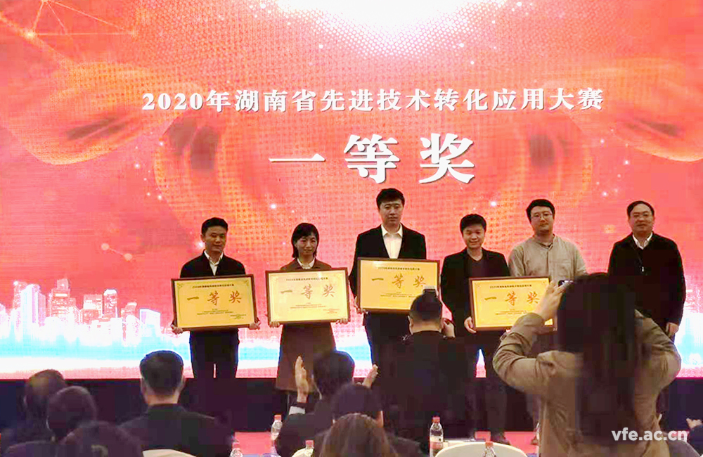銀河電氣獲湖南省先進技術(shù)轉(zhuǎn)化應用大賽一等獎 銀河電氣獲湖南省先進技術(shù)轉(zhuǎn)化應用大賽一等獎