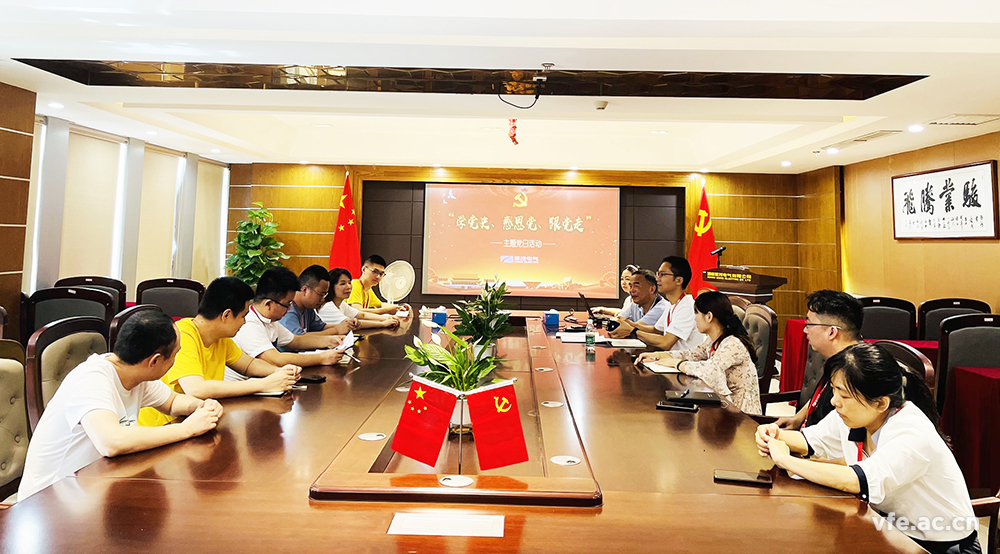 銀河電氣 “學(xué)黨史、感恩黨、跟黨走”黨日活動(dòng)