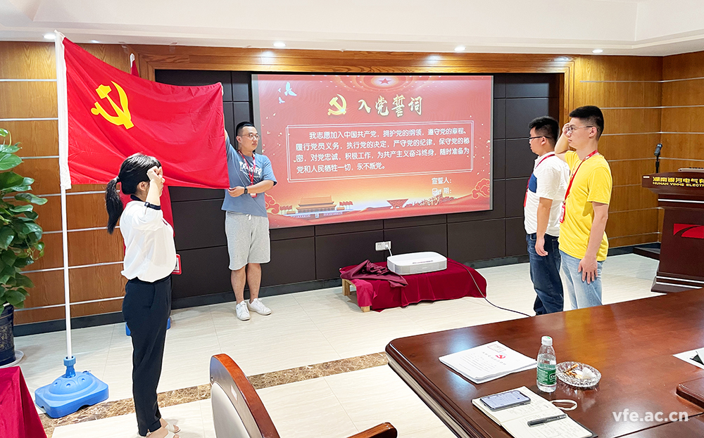 銀河電氣 “學(xué)黨史、感恩黨、跟黨走”黨日活動(dòng)