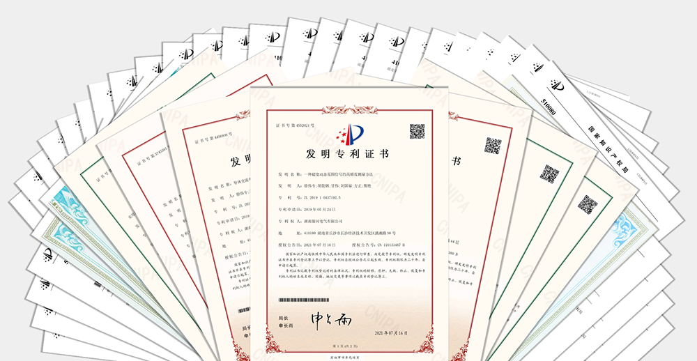 知識產(chǎn)權(quán)專利 知識產(chǎn)權(quán)專利