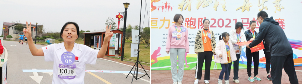 一路奔跑，一路向前——記2021年公司15周年長跑比賽