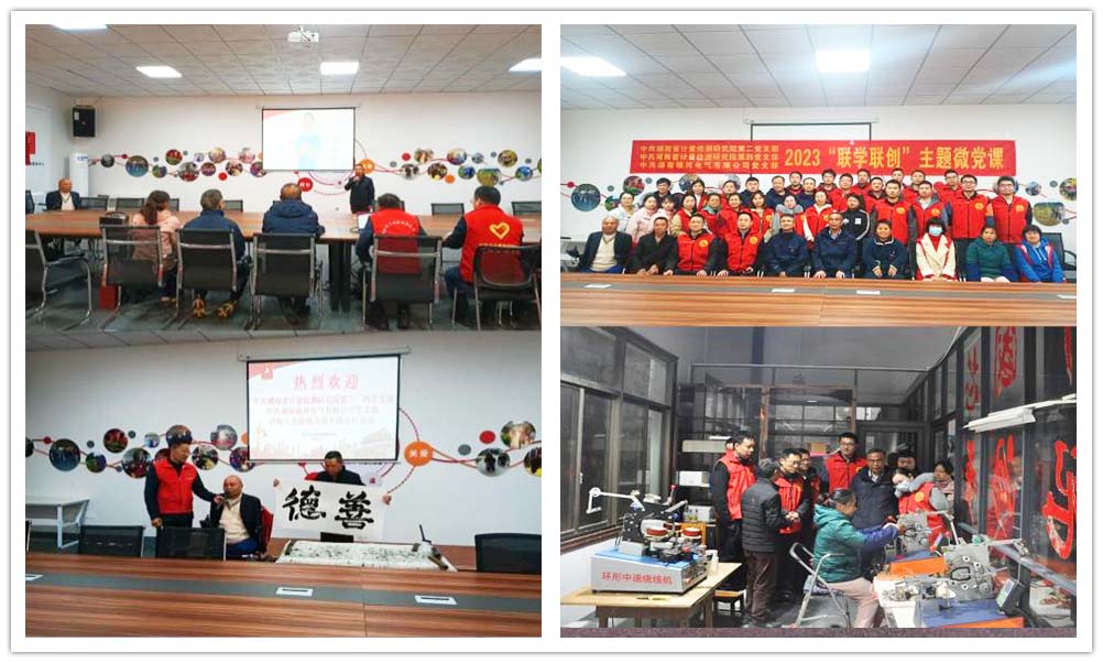 圖為上微黨課和參觀助殘服務中心 圖為上微黨課和參觀助殘服務中心