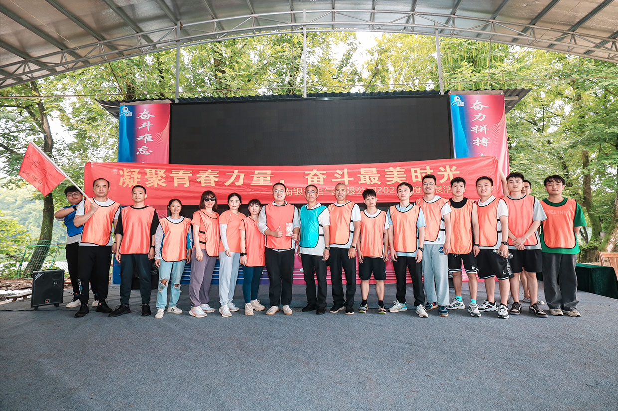 記集體拓展 記集體拓展