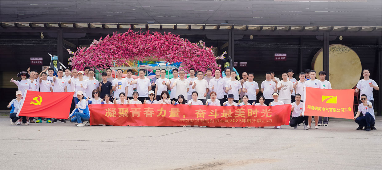 團(tuán)結(jié)就是力量 團(tuán)結(jié)就是力量