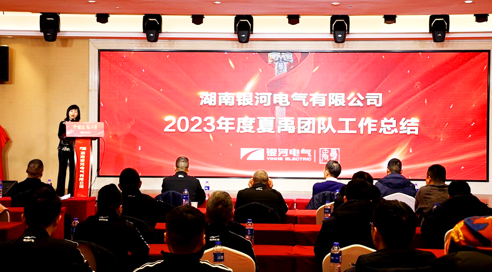 “立企之戰(zhàn)”副總指揮張文娜博士作夏禹項(xiàng)目總結(jié) “立企之戰(zhàn)”副總指揮張文娜博士作夏禹項(xiàng)目總結(jié)