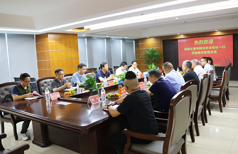 雙方座談交流中 雙方座談交流中