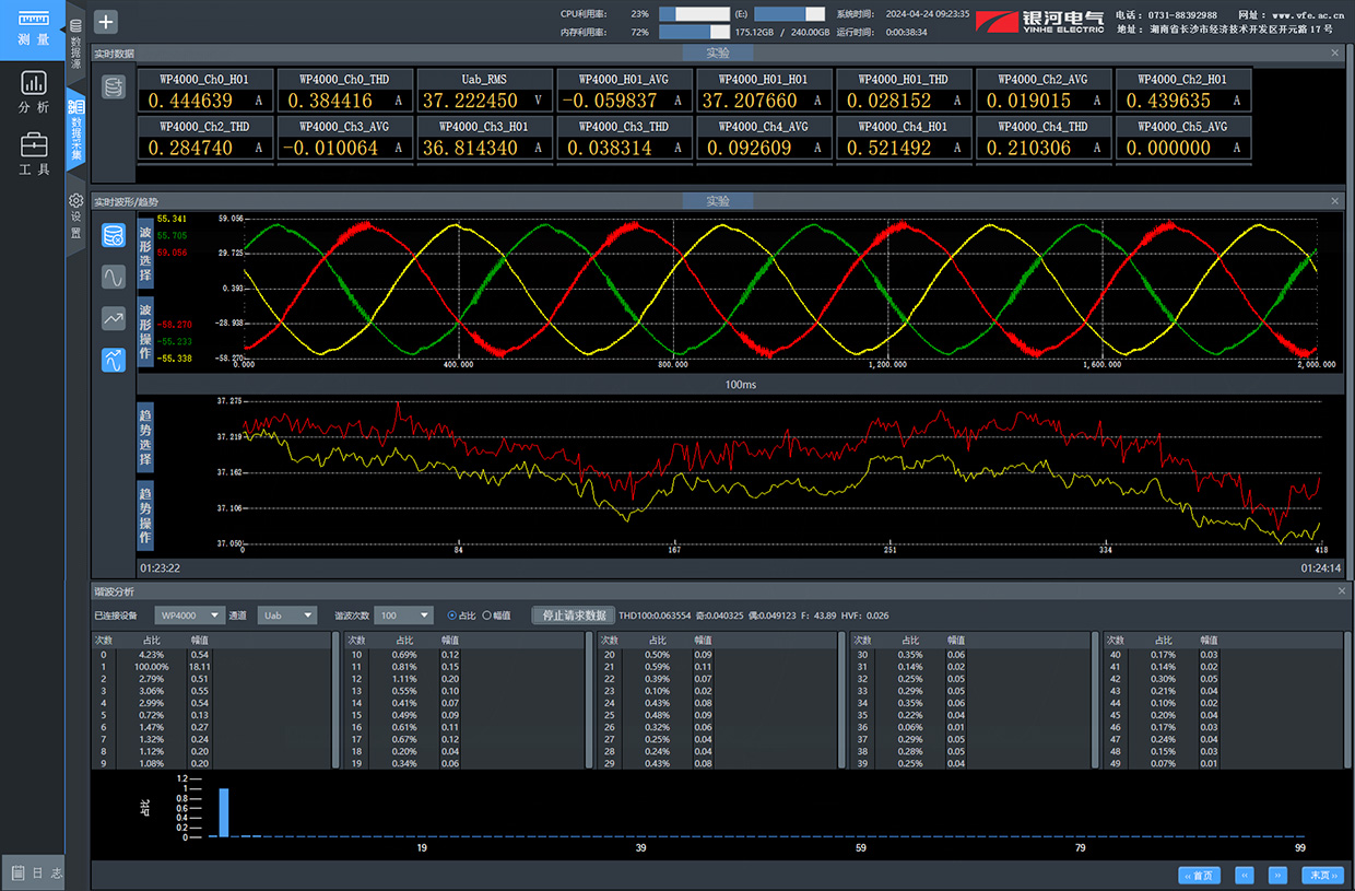 界面直觀，操作簡單