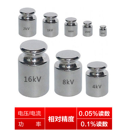 WP4000變頻功率分析儀唯一
標(biāo)稱(chēng)相對(duì)精度的變頻功率分析儀