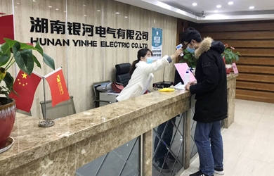 計(jì)量“精準(zhǔn)”戰(zhàn)疫，助力復(fù)工復(fù)產(chǎn)