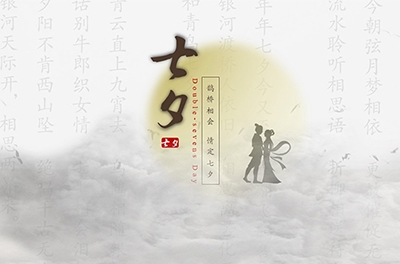 關(guān)于七夕的來歷和那些浪漫的習(xí)俗！