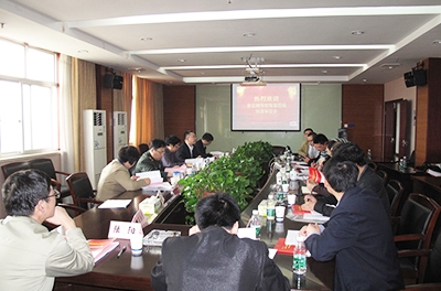 變頻電量測量儀器標準審定會成功召開