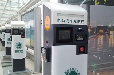 充電樁“新國(guó)標(biāo)”出臺(tái) 加速電動(dòng)汽車(chē)發(fā)展