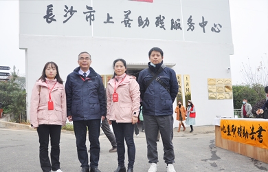 銀河電氣受邀參加“扶殘助殘、愛在岳麓”分享會(huì)