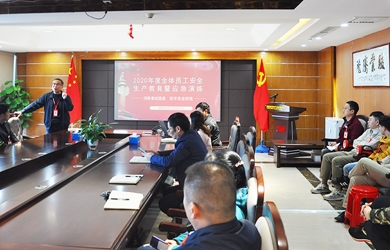 銀河電氣舉辦保密、安全與消防教育集中培訓(xùn)