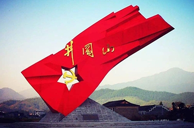 重走紅軍路_浮躁社會(huì)里，我們需要井岡山精神來做實(shí)業(yè)